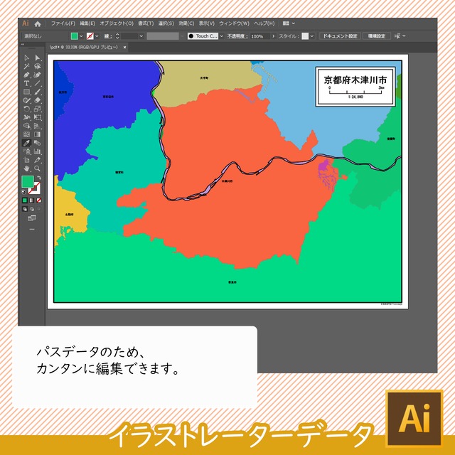 京都府木津川市 白地図専門店