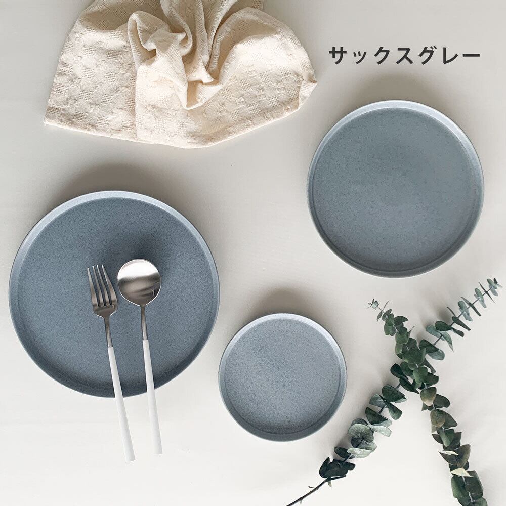 フラット皿 Mino_works プレート 2人セット 選べる7色 | みのさらら