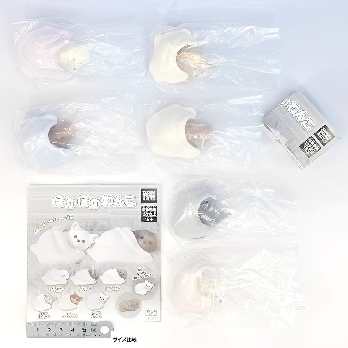 ぽかぽかわんこ タカラトミーアーツ 【全6種セット(フルコンプ)】 犬