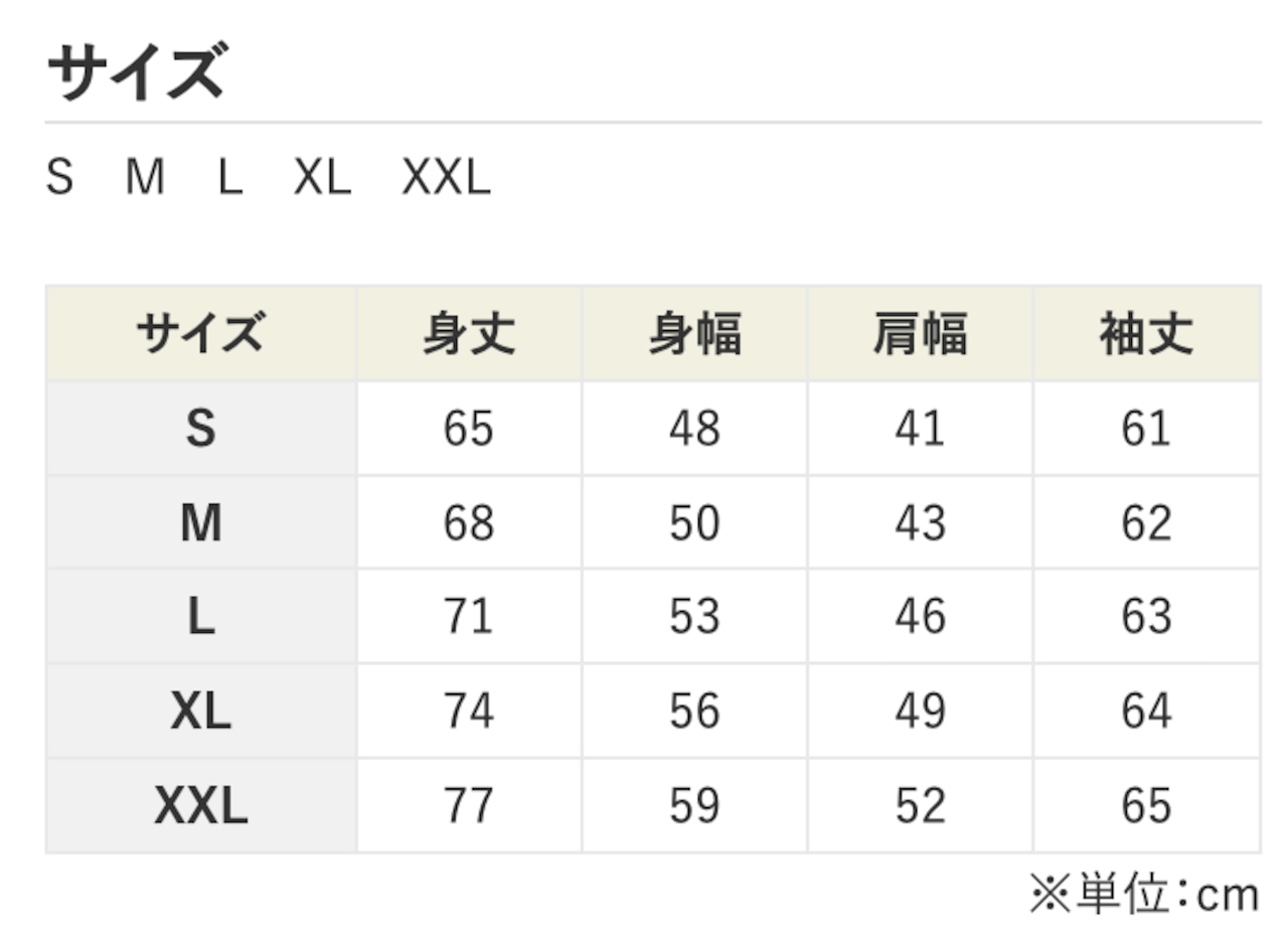 【SHOEHURRY!】CIRCLE LOGO DRY LONG TEE(WHITE/YELLOW)|ドライロングTシャツ(ホワイト/イエロー) - 3