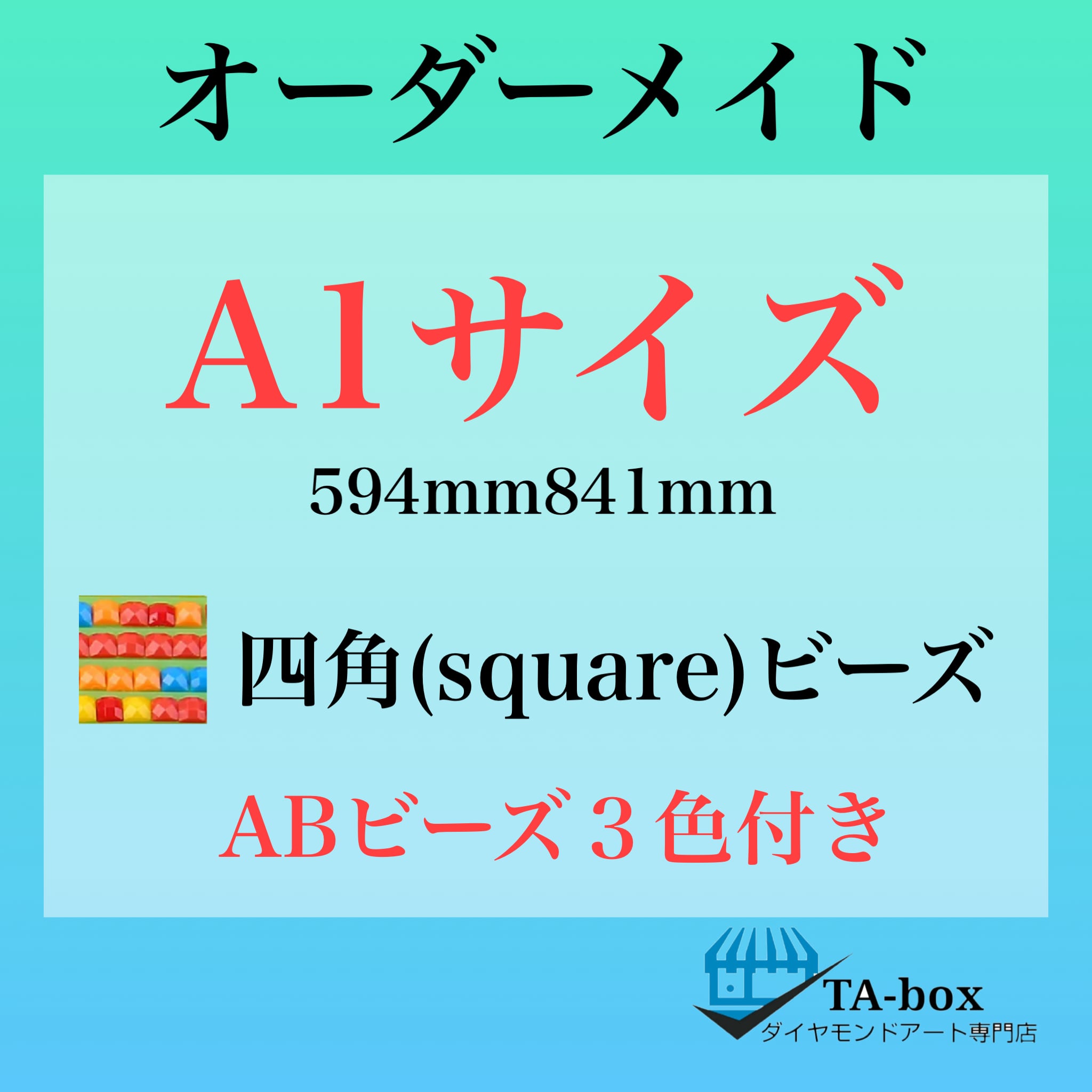 ta…様ご確認用ページ TA SHOPさまご確認用 ta…様ご確認用ページ TA SHOPさまご確認用