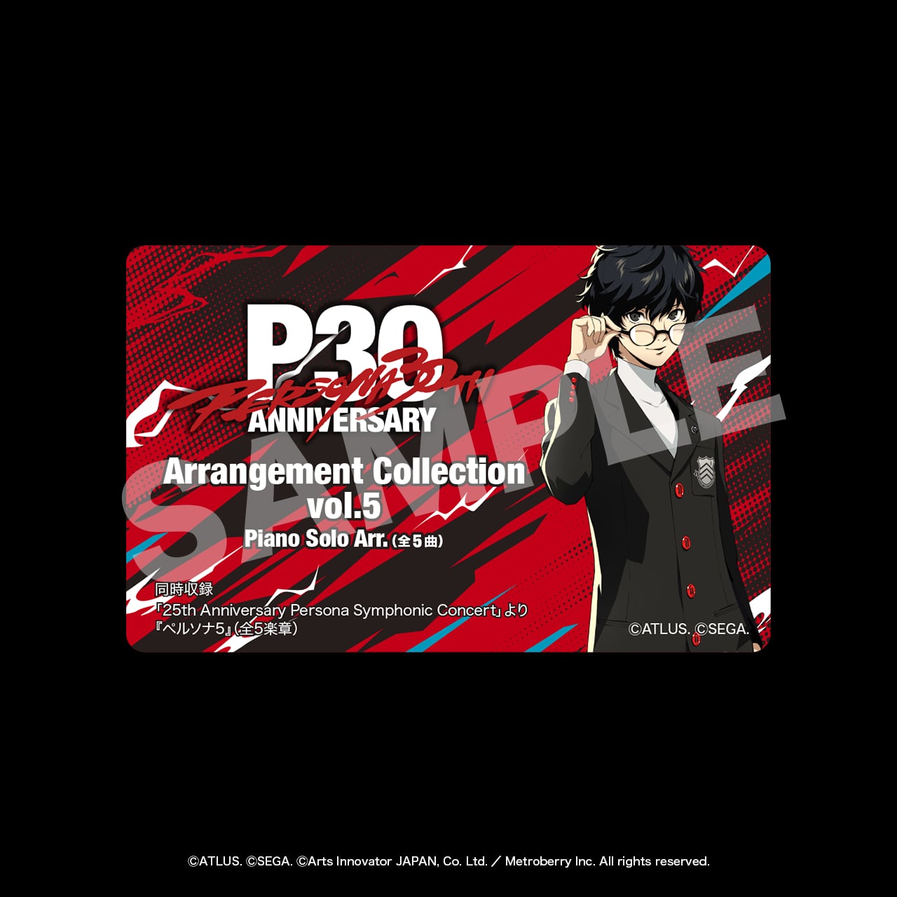 Mカード】Persona 30th Anniversary Arrangement Collection vol.5