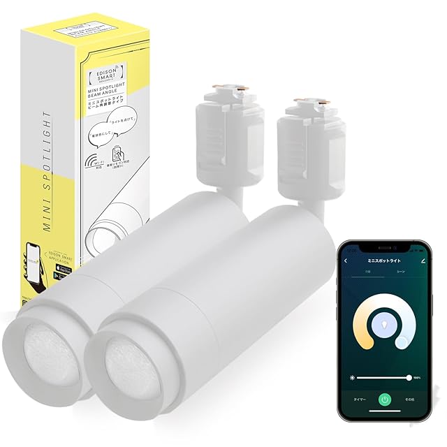 Bell's Camping 暮光BB01 マグネットライト2個セット fit=scale-down,w=1200