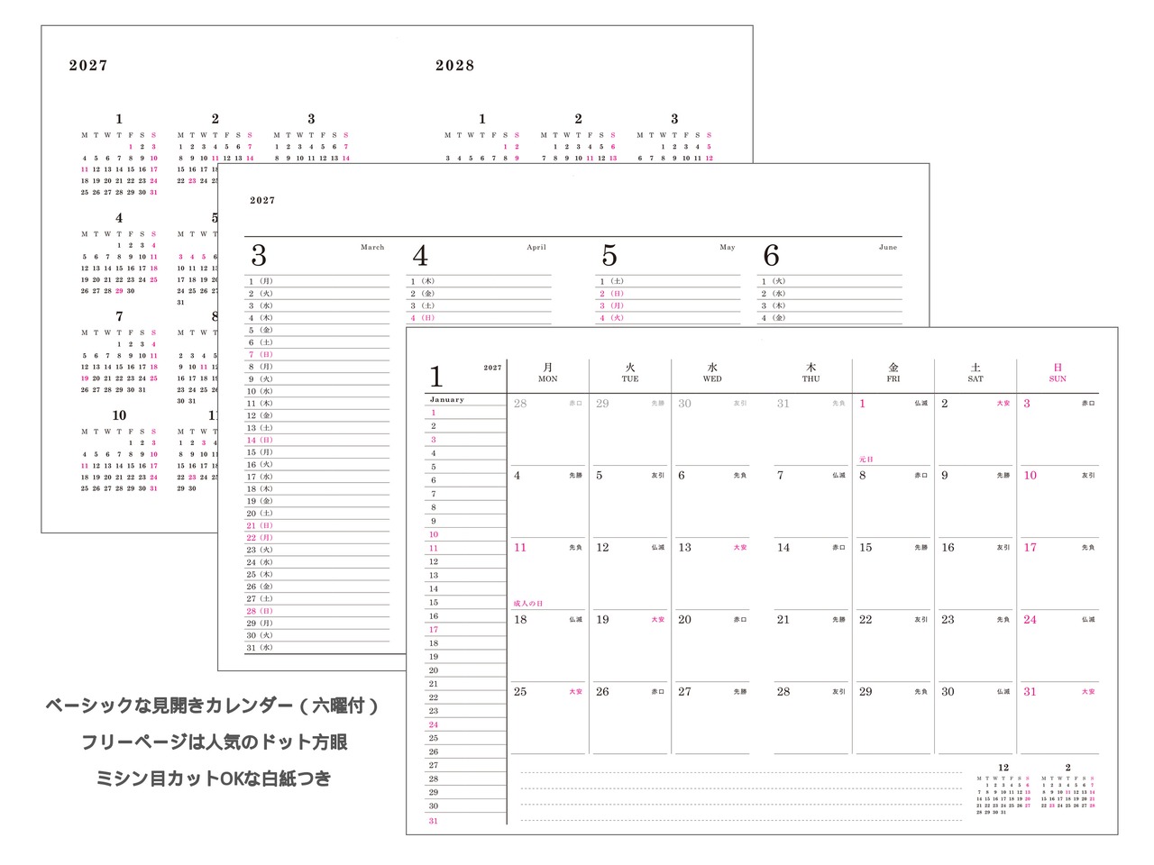 【2027ダイアリー】Diary LIBERTY（ダイアリー　リバティ）flower×Pink（花×ピンク）*Angelica Garla アンジェリカ・ガーラ使用