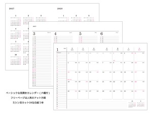 【2027ダイアリー】Diary LIBERTY（ダイアリー　リバティ）flower×Pink（花×ピンク）*Angelica Garla アンジェリカ・ガーラ使用