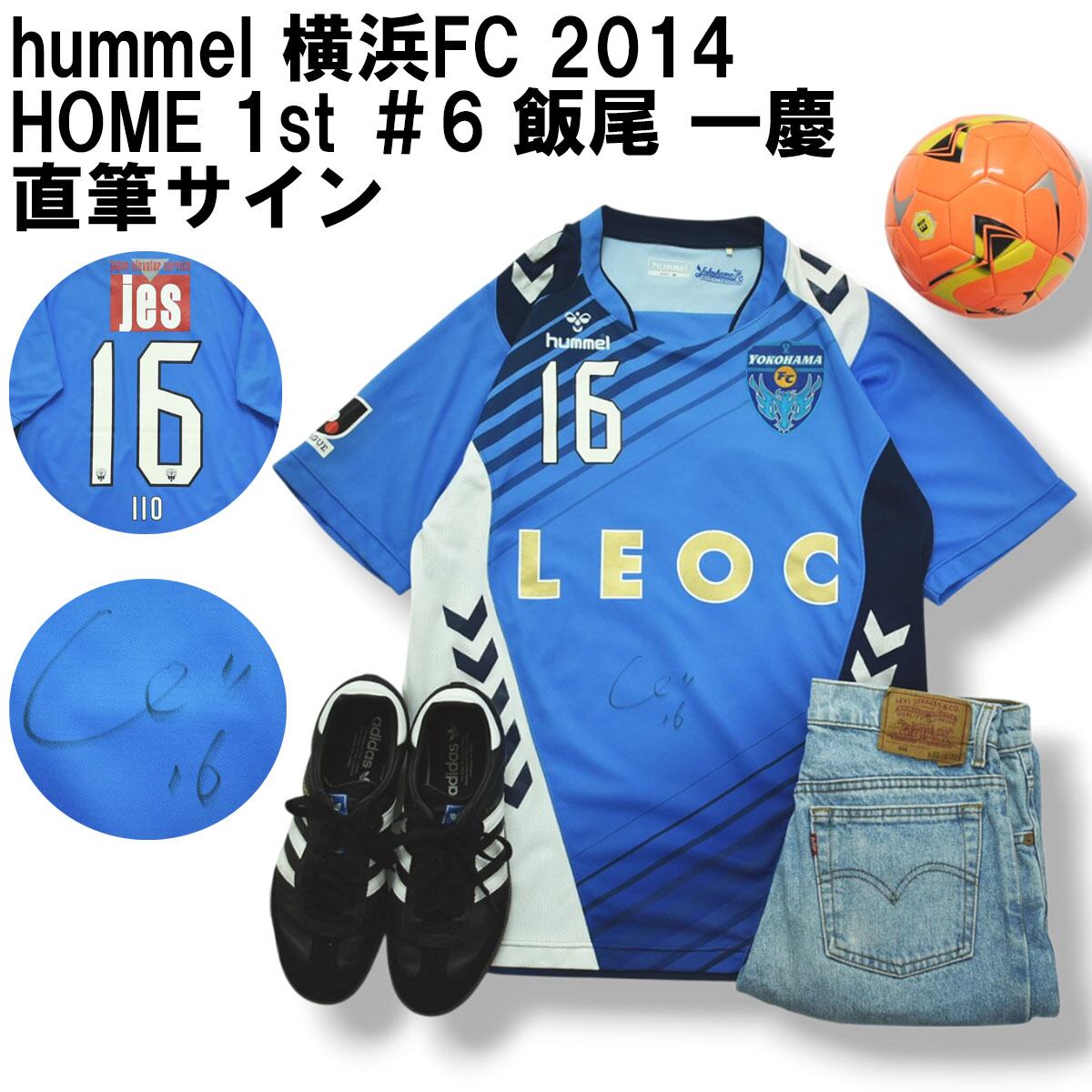 セルティック　98-99 ユニフォーム Celtic FC 1998/99 Home Kit | eBay