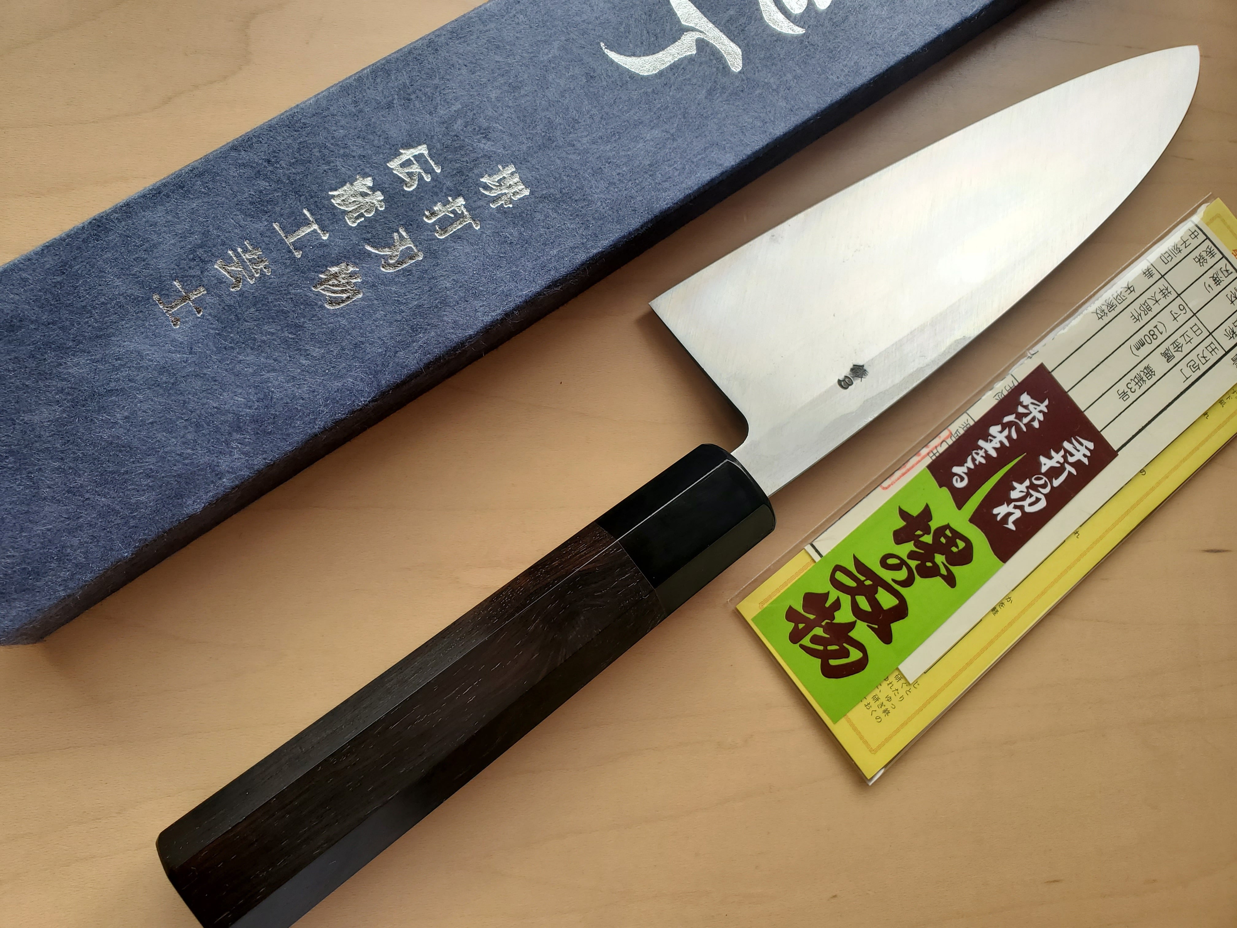祥太郎作】銀三 出刃包丁 6寸（刃渡り180㎜）水牛角黒檀八角柄 | 包丁