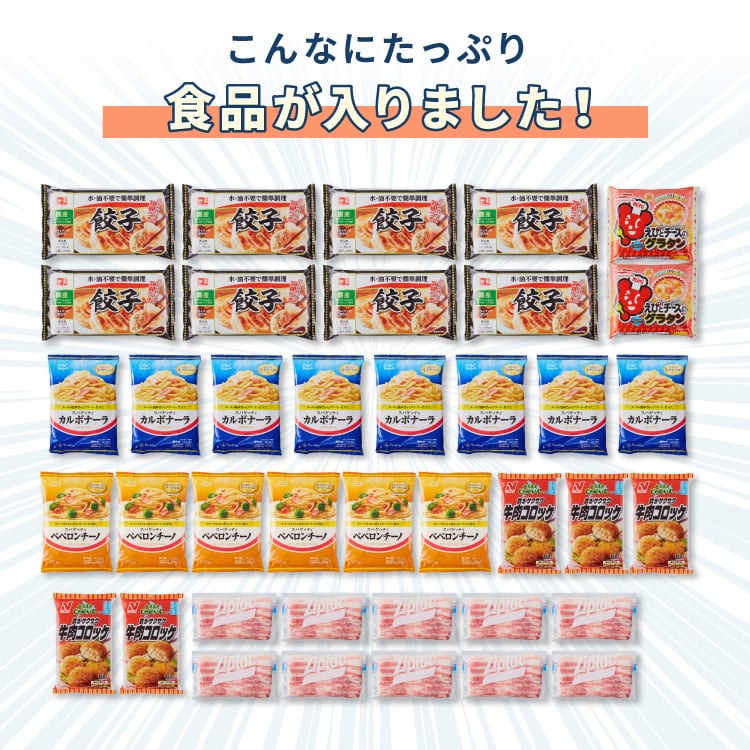 simplus 冷凍庫 左右開き 60L 家庭用 小型 ノンフロン 前開き 業務用