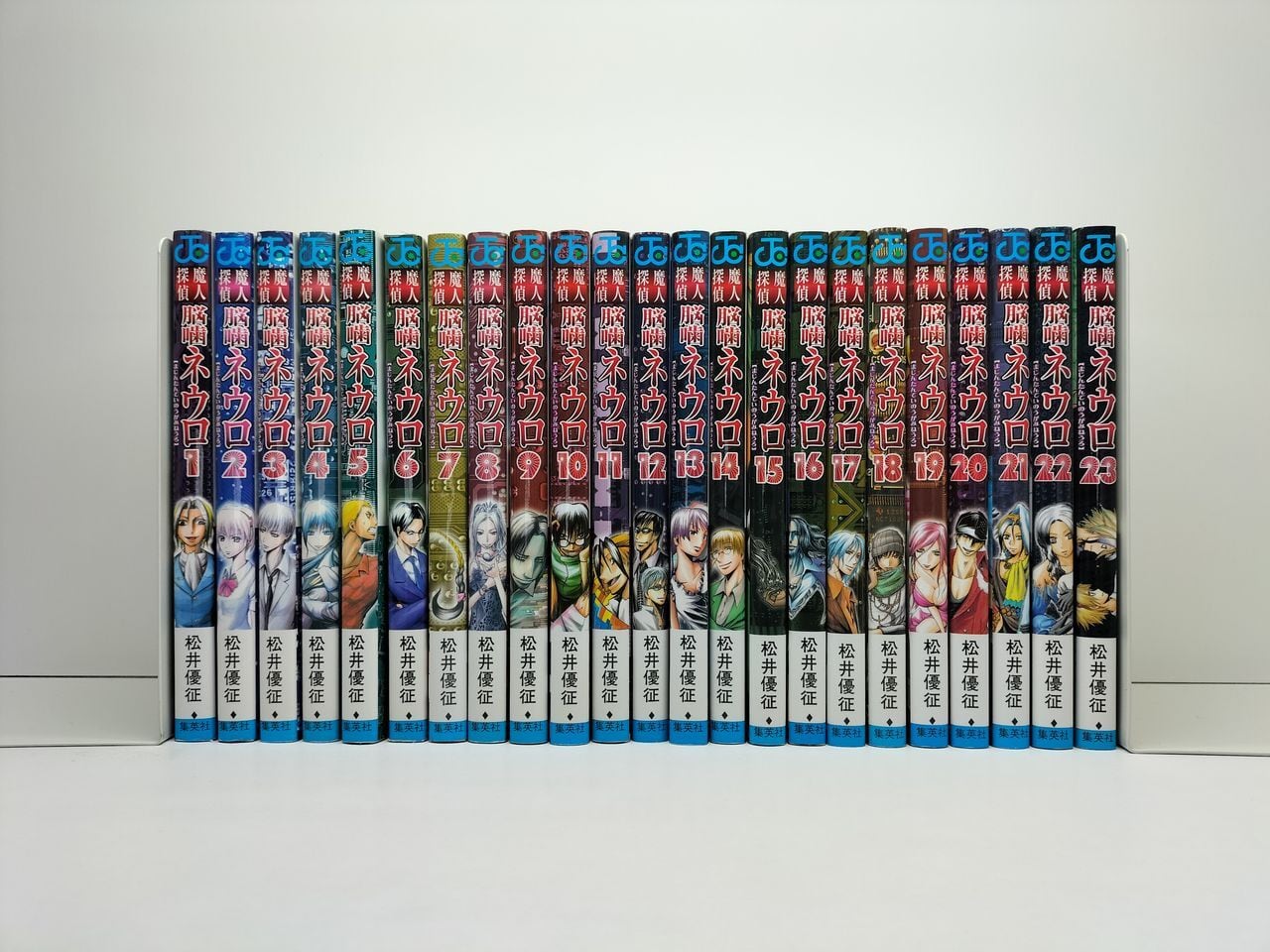 魔人探偵脳噛ネウロ 全巻セット - 全巻セット
