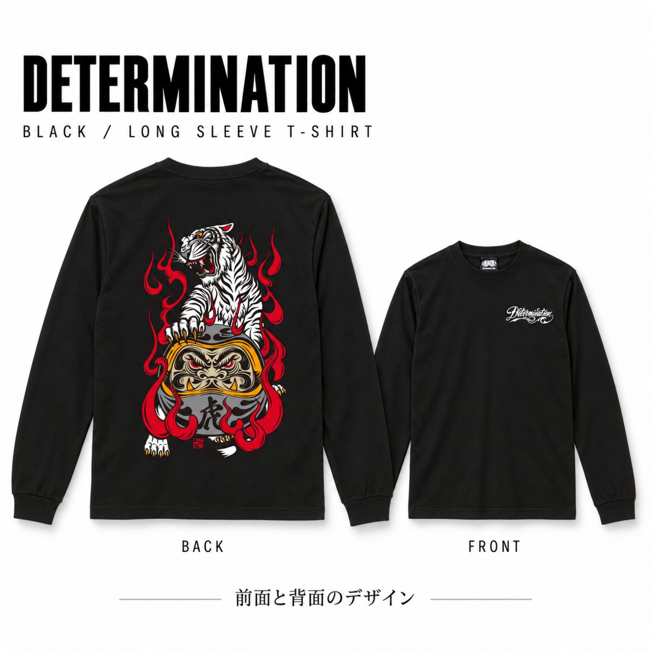 白虎達磨  L/S T-Shirt(Black)