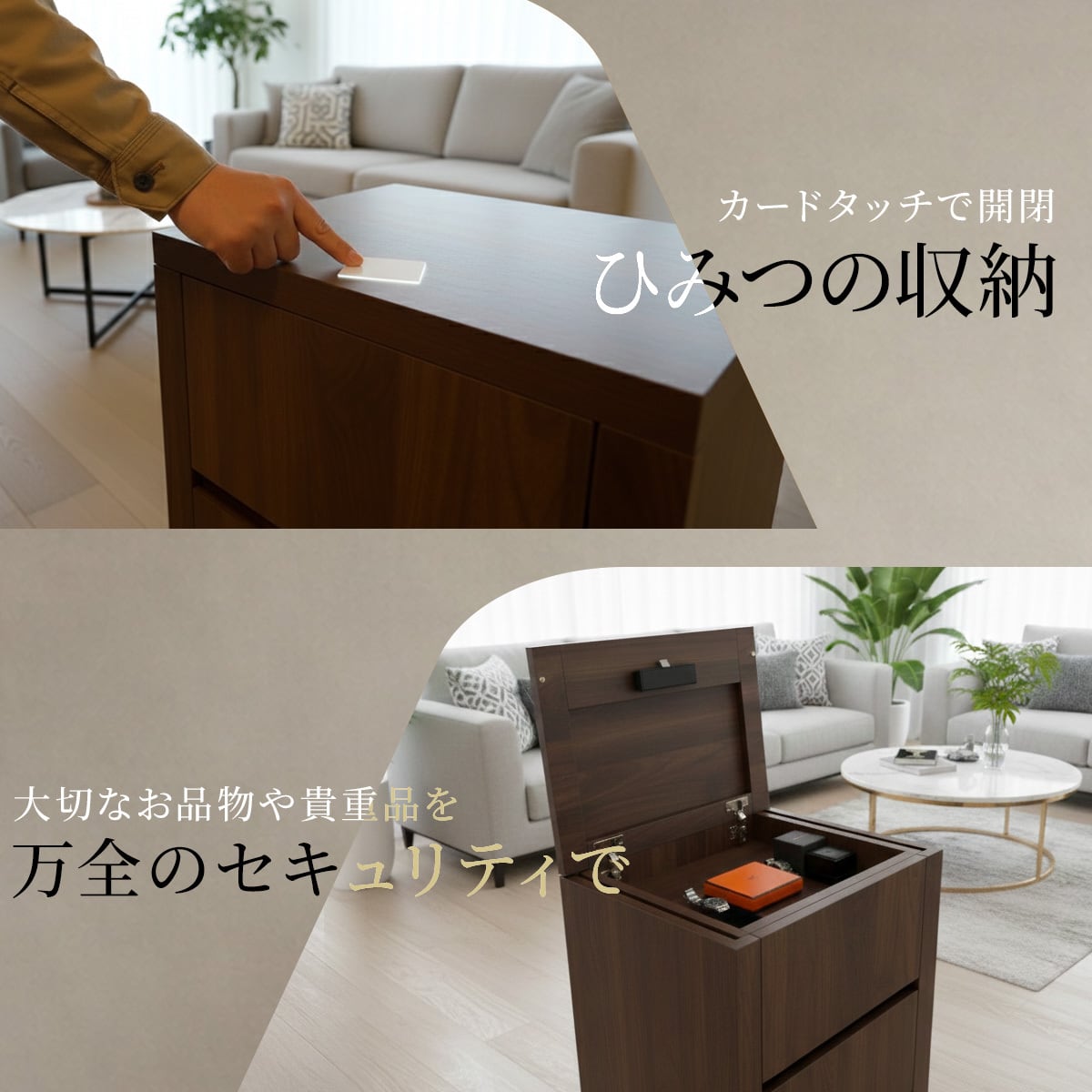CAVARE サイドボード 002 キャビネット 中 幅50cm 電子ロック 隠し収納