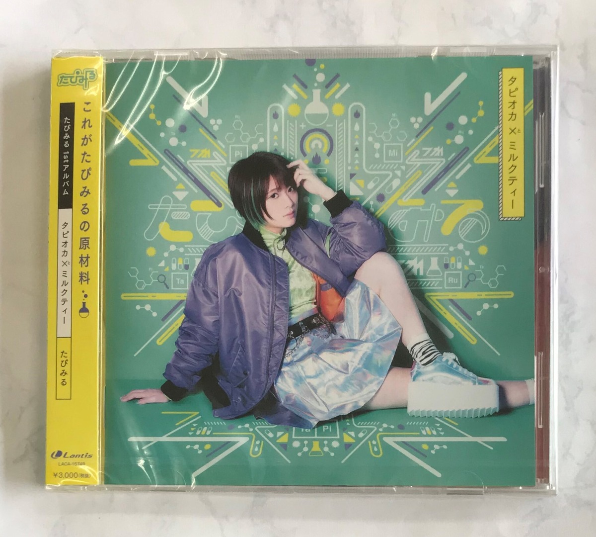 たぴみる / タピオカ×ミルクティー (CD) | 最北のCDショップ フナヤマ