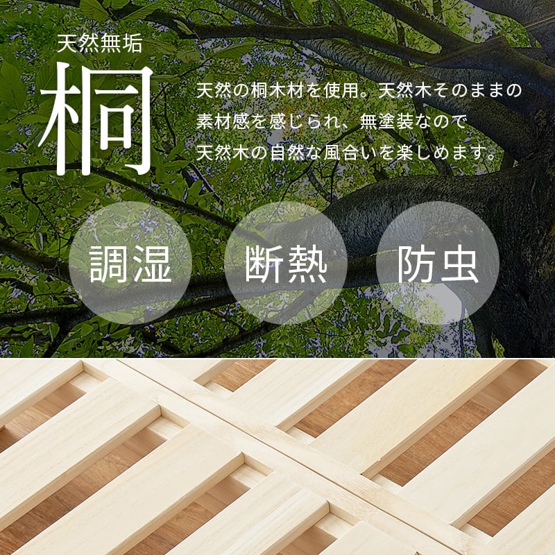 【組立式】分割シングルベッド すのこフレーム シンプル コンパクト 一人暮らし ワンルーム 幅98cm