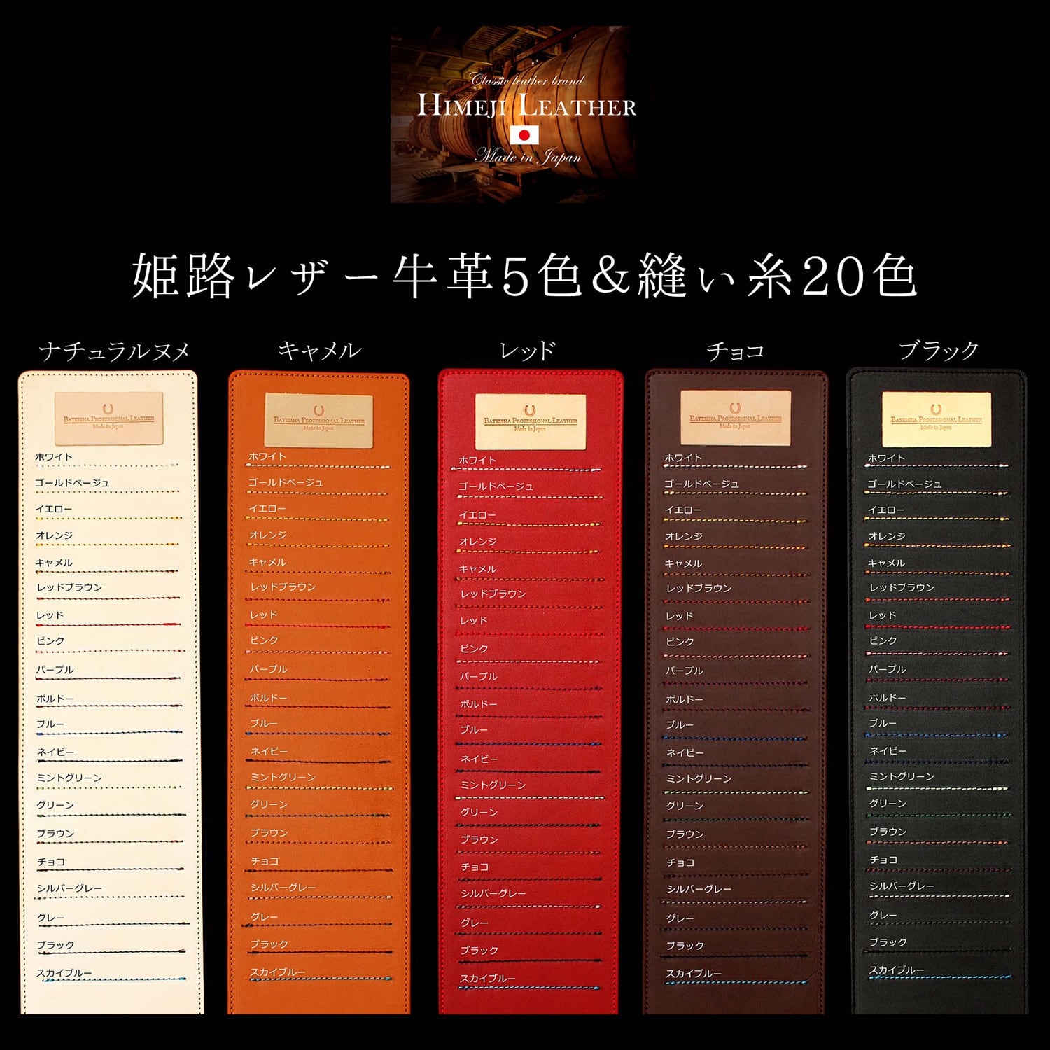 ラウンドファスナー長財布【姫路レザー牛革】世界にひとつ受注生産