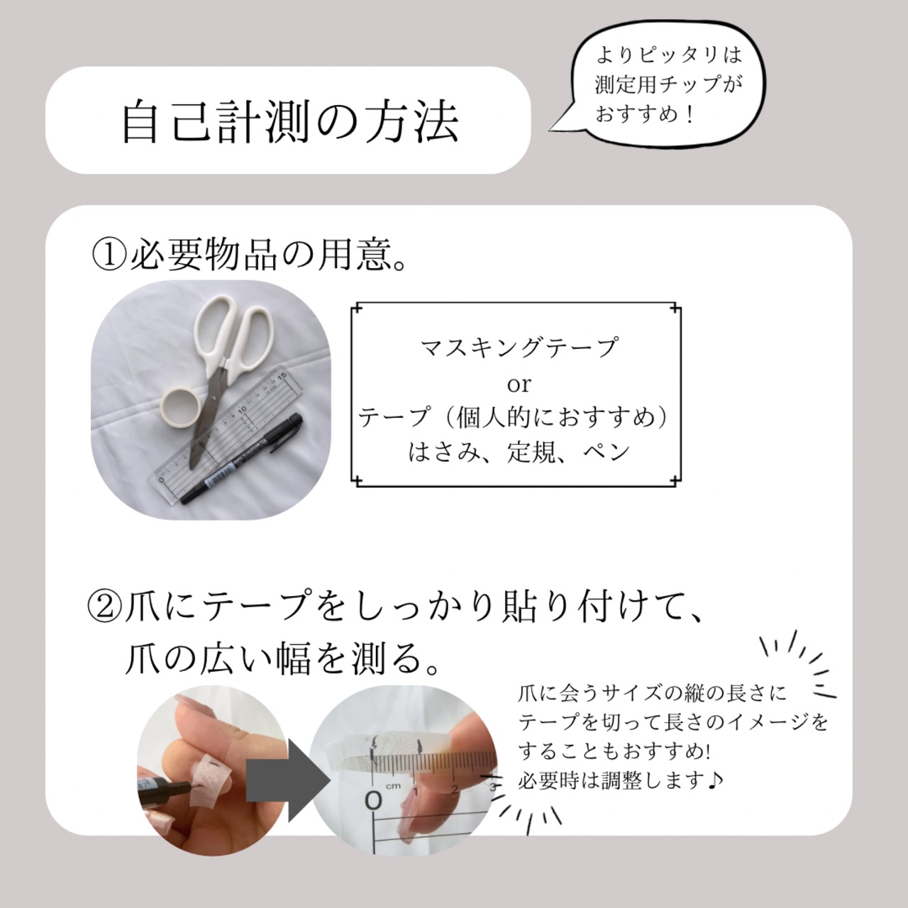 肌馴染みスキンベージュの大人チェックネイル｜ゴールド×上品オフィス｜ブライダル｜B39