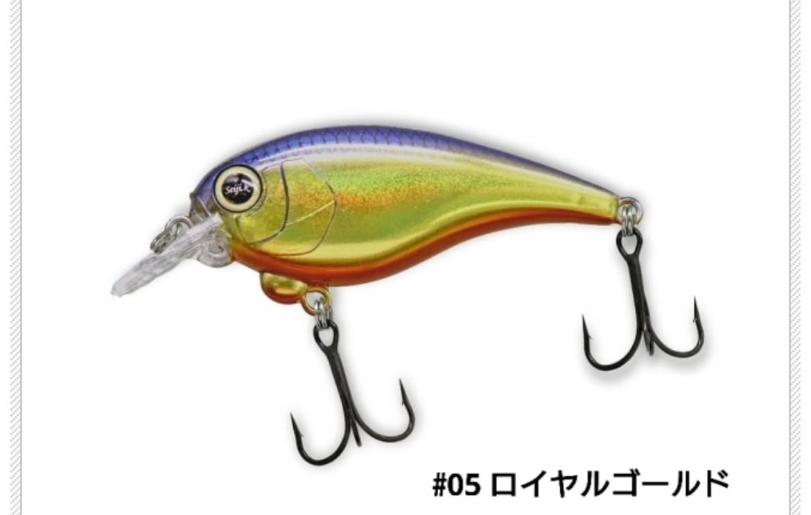 REVONIK・レヴォニック・ SaraMoa | ルアーショップ遠藤商店