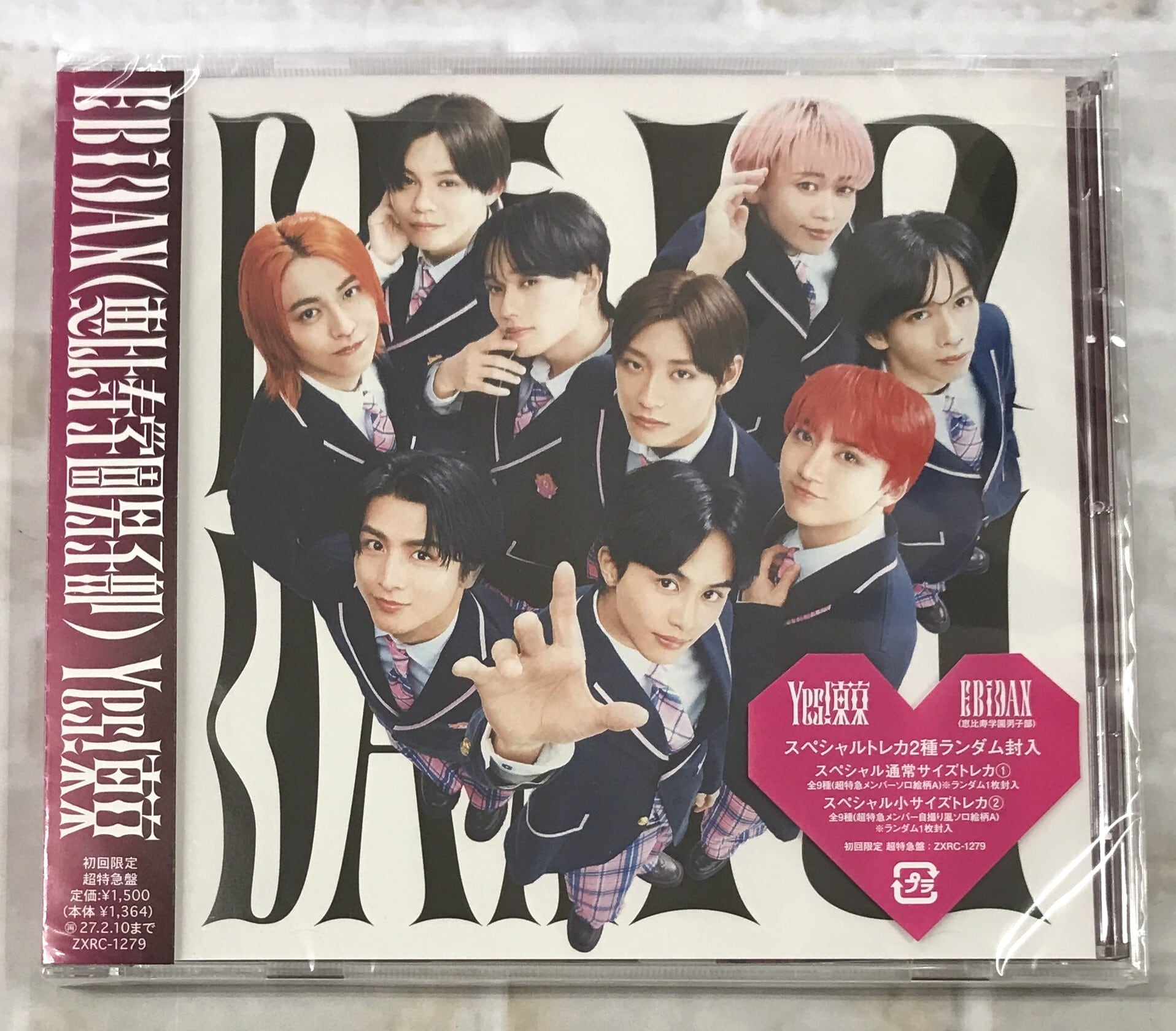 くるり / ソングライン / 通常盤 (CD) | 最北のCDショップ フナヤマ