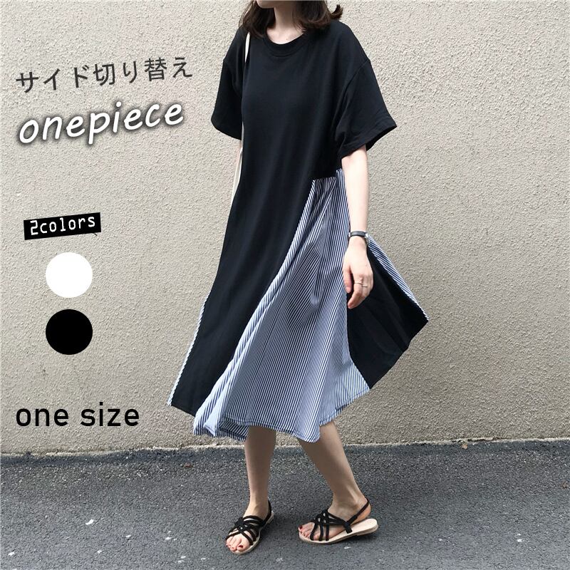 2020新作 サイド 切り替え ワンピース ドレス 無地 ストライプ tシャツワンピース