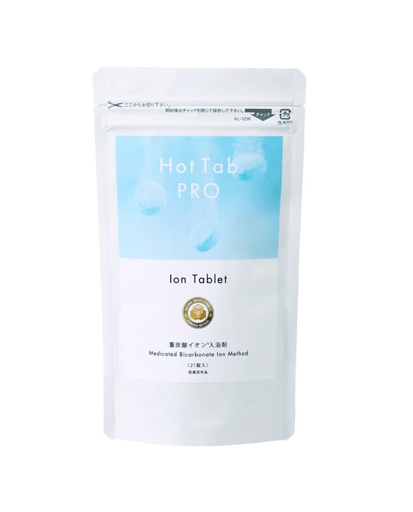 重炭酸入浴剤「ホットタブPro」90錠☆デリケートな肌でも安心 無 重炭酸入浴剤「ホットタブPro」90錠☆デリケートな肌でも安心 無