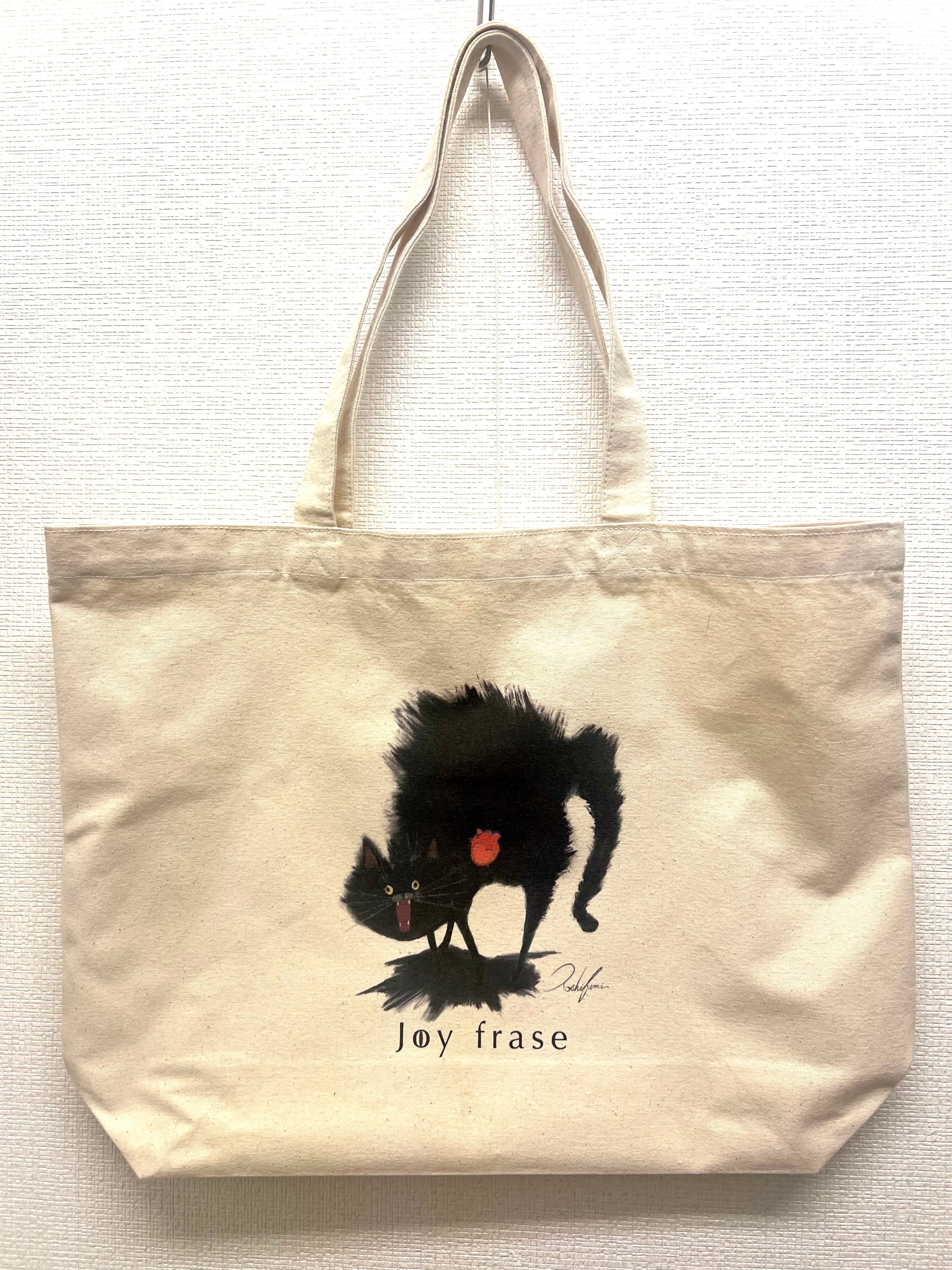 オンライン限定 | Yoshifumi Art『Joy frase』