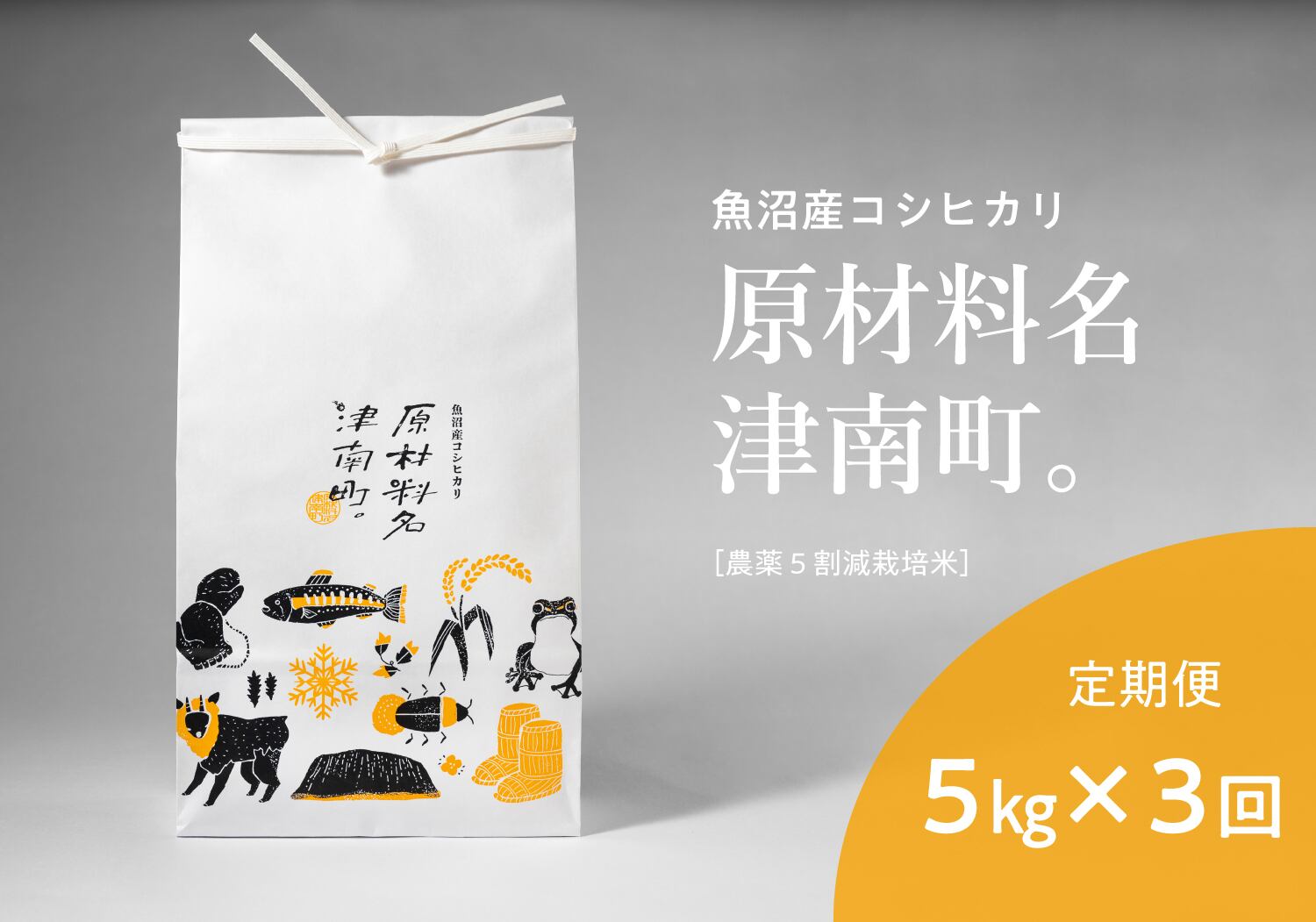 苺様専用新潟県産コシヒカリ22kg