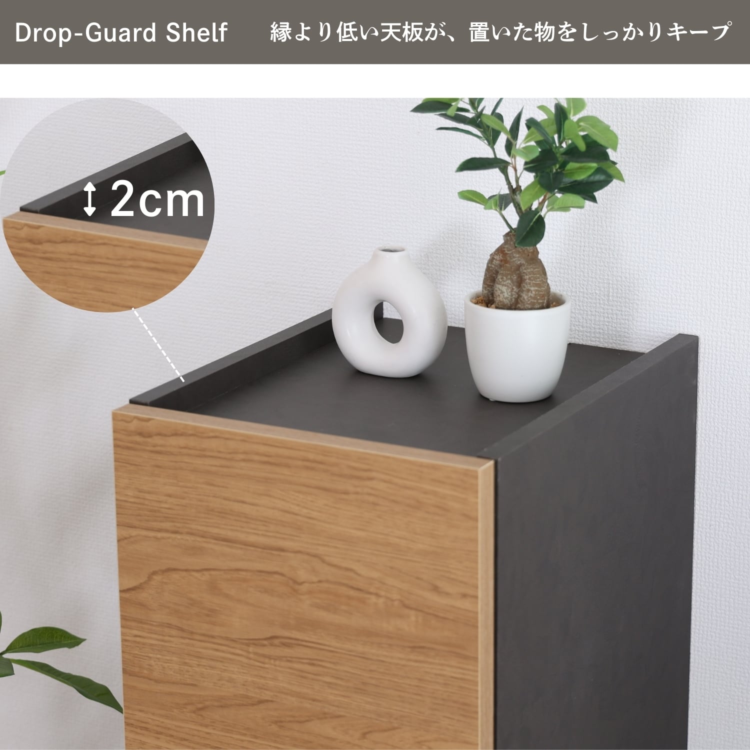 シンプルモダンスリムキャビネット ZE-9030T | タカシン家具工業株式会社