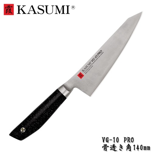 霞 包丁 骨透き 角型 140mm VG-10 PRO 人工大理石柄 KASUMI スミカマ SUMIKAMA