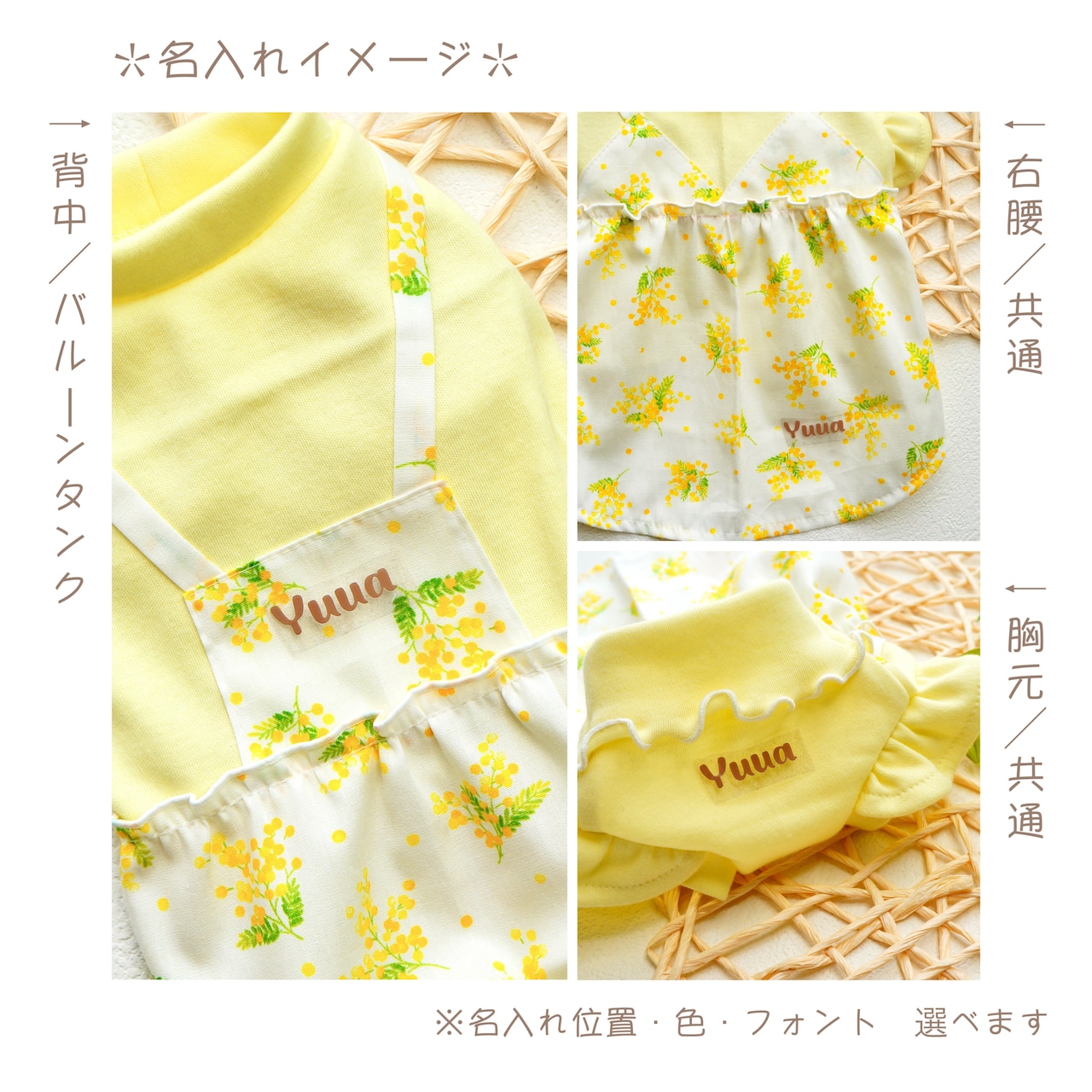 Airy mimosa Balloon ꕤ