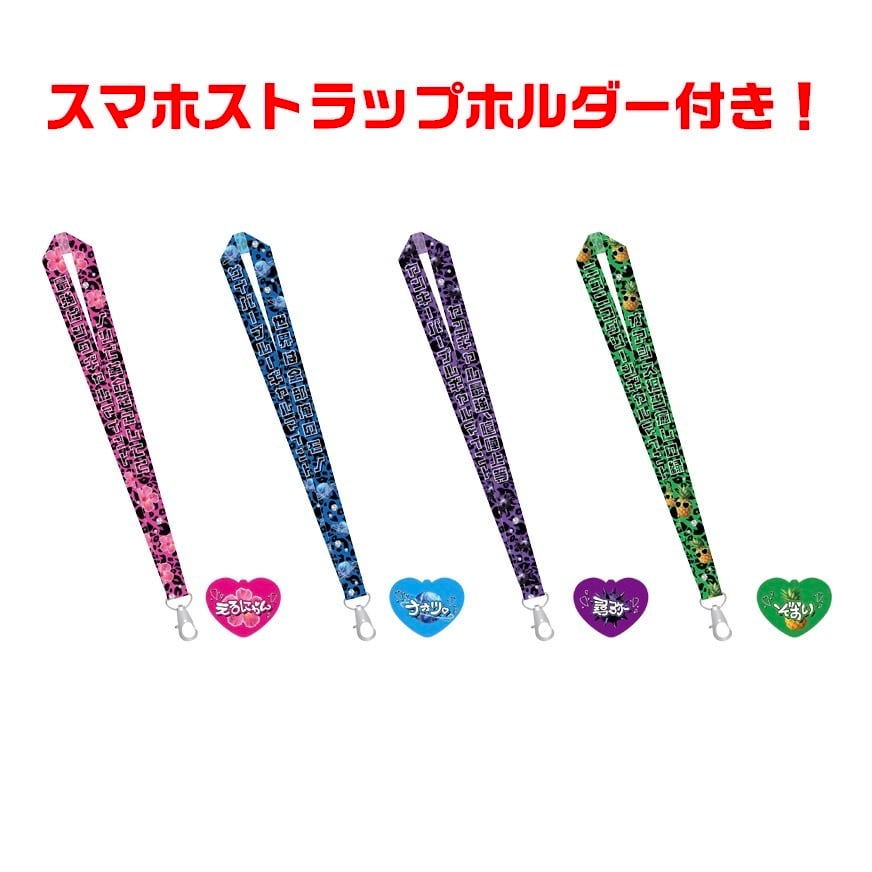 キラキラチャーム付き！ ギャルスマホネックストラップ(全4種) | あわけ屋
