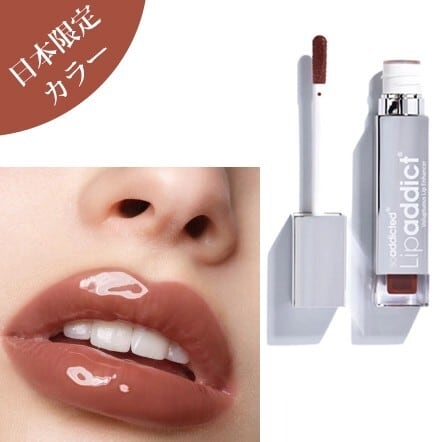 リップアディクト | Blossom