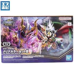 SDW HEROES クリアカラーセットⅢ (ナイトストライクガンダム+ウォーロックイージスガンダム)