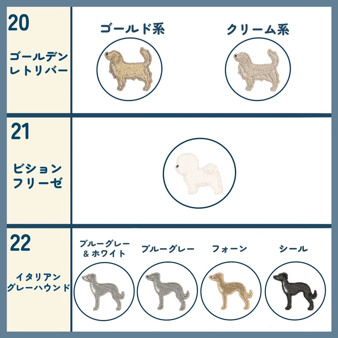 OSANPO SERIES】キーホルダー | INU NI SOMARU｜ 犬に染まる・犬の刺繍