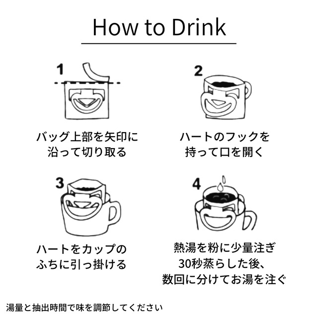 カイルアブレンド 8個入り ドリップバッグ