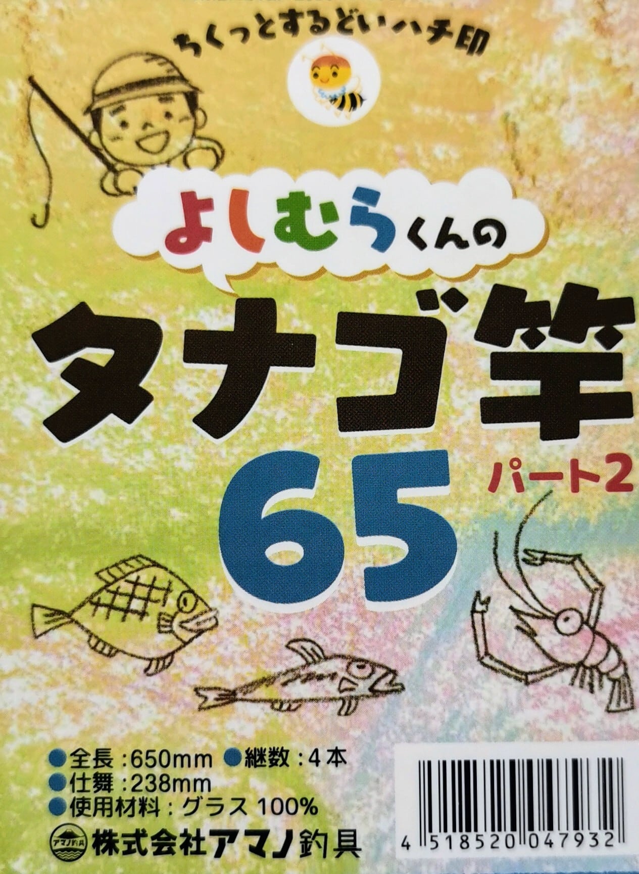 61e8e5c10453293e35fd6cbc3f7f4b