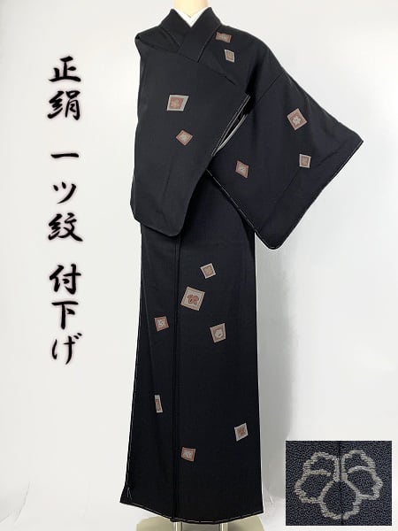 SALE 30%OFF! 付下げ 正絹 一ツ紋 色紙文様 椿 梅 葉 抽象文様 黒