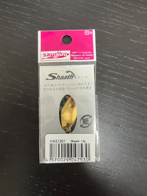 【sauribu】Shaath 1.9g(ポンデ金)