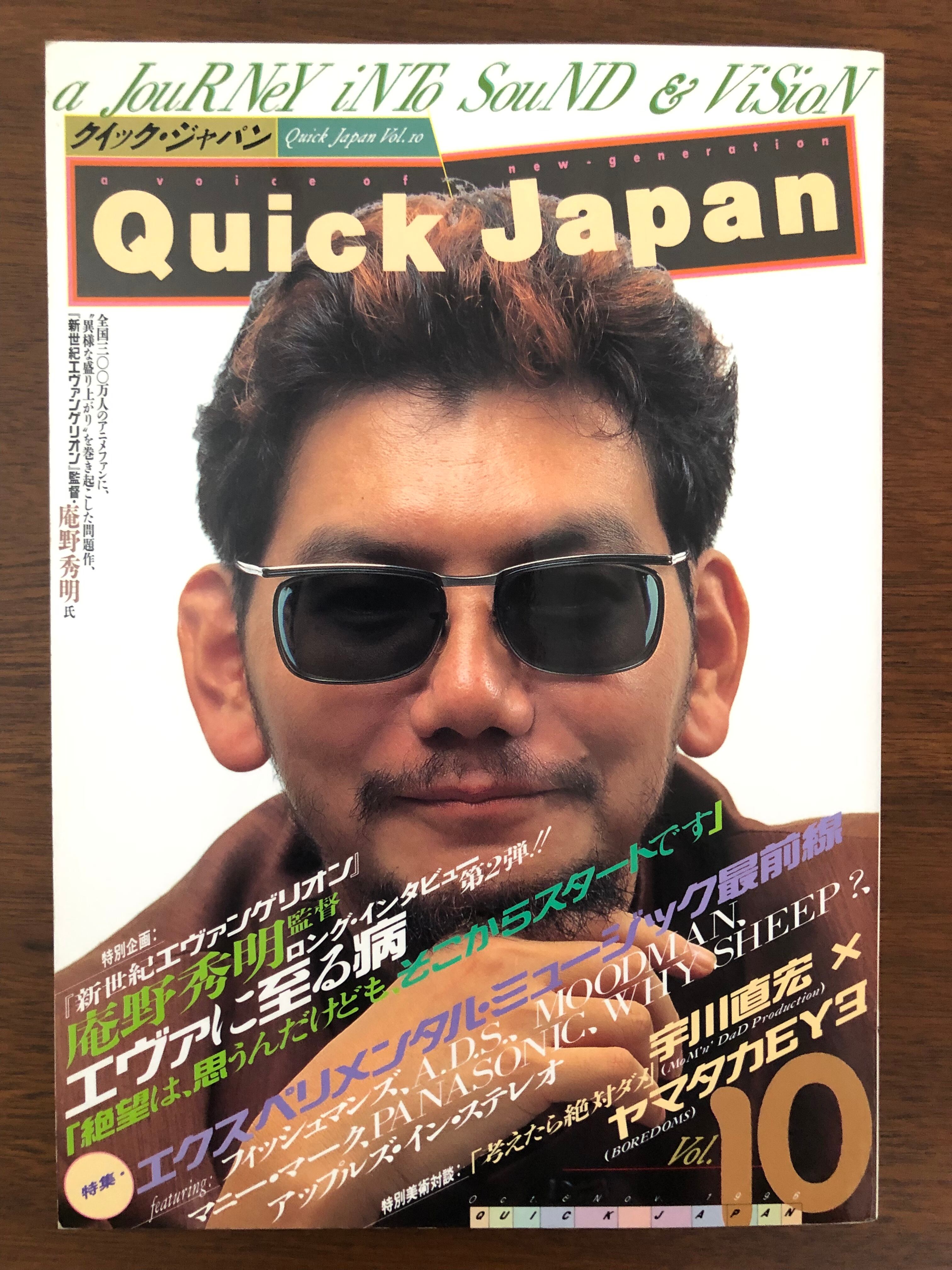 QUICQ 雑誌 - 通販 - www.photoventuresnamibia.com