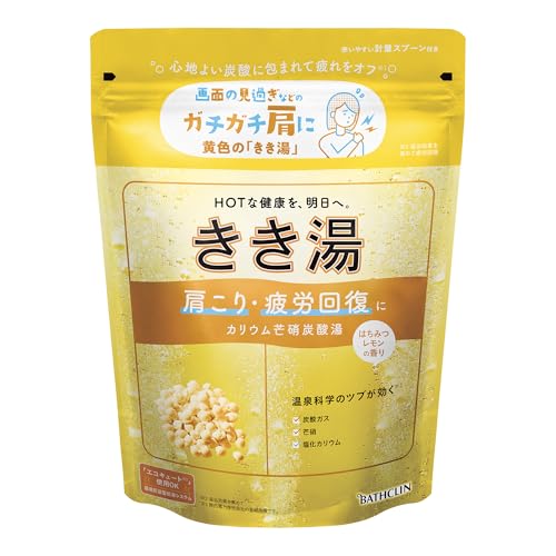 薬用入浴剤「パインハイセンス」（分包）医薬部外品／50g×18袋 | Pay ID