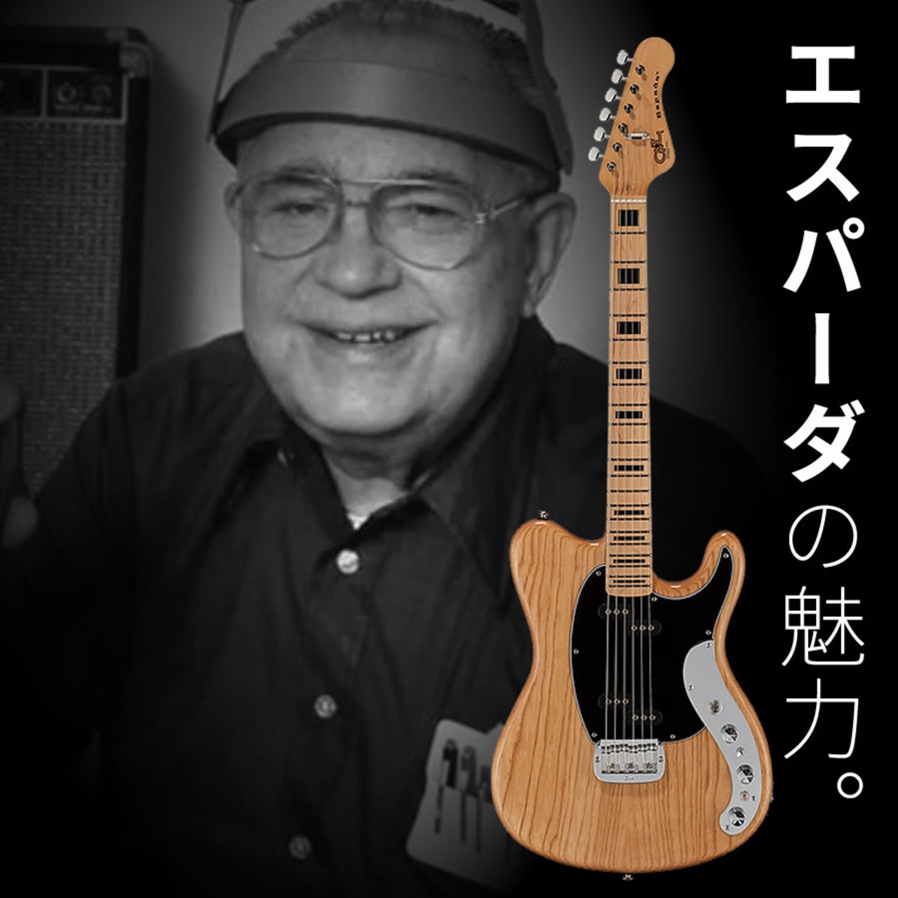 G&L CLF Research ESPADA (Natural/Maple)