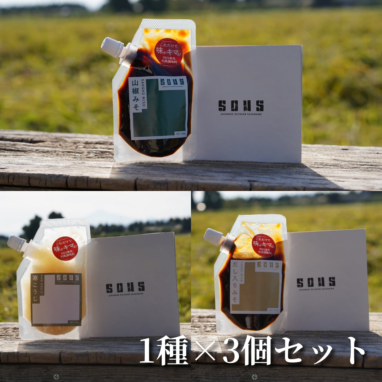 あっきー様 リクエスト 3点 まとめ商品 ゆっきー様 リクエスト 3点