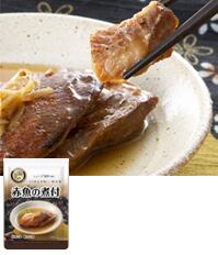 UAA食品 美味しい防災食 アレルゲン28品目不使用 赤魚の煮付 50袋