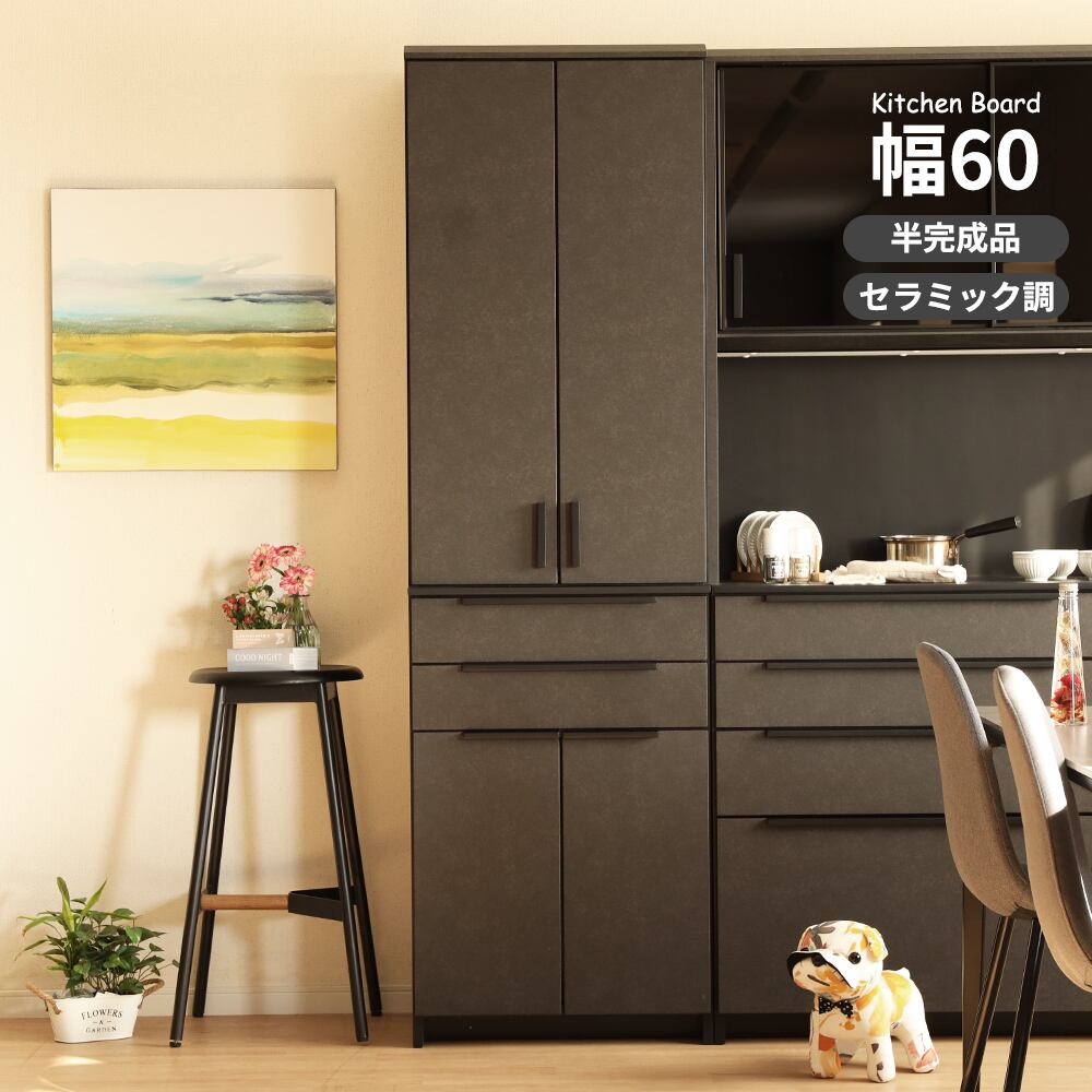 キャビネット チェスト 収納 スリム 5段 モダン シック（キャビネット 