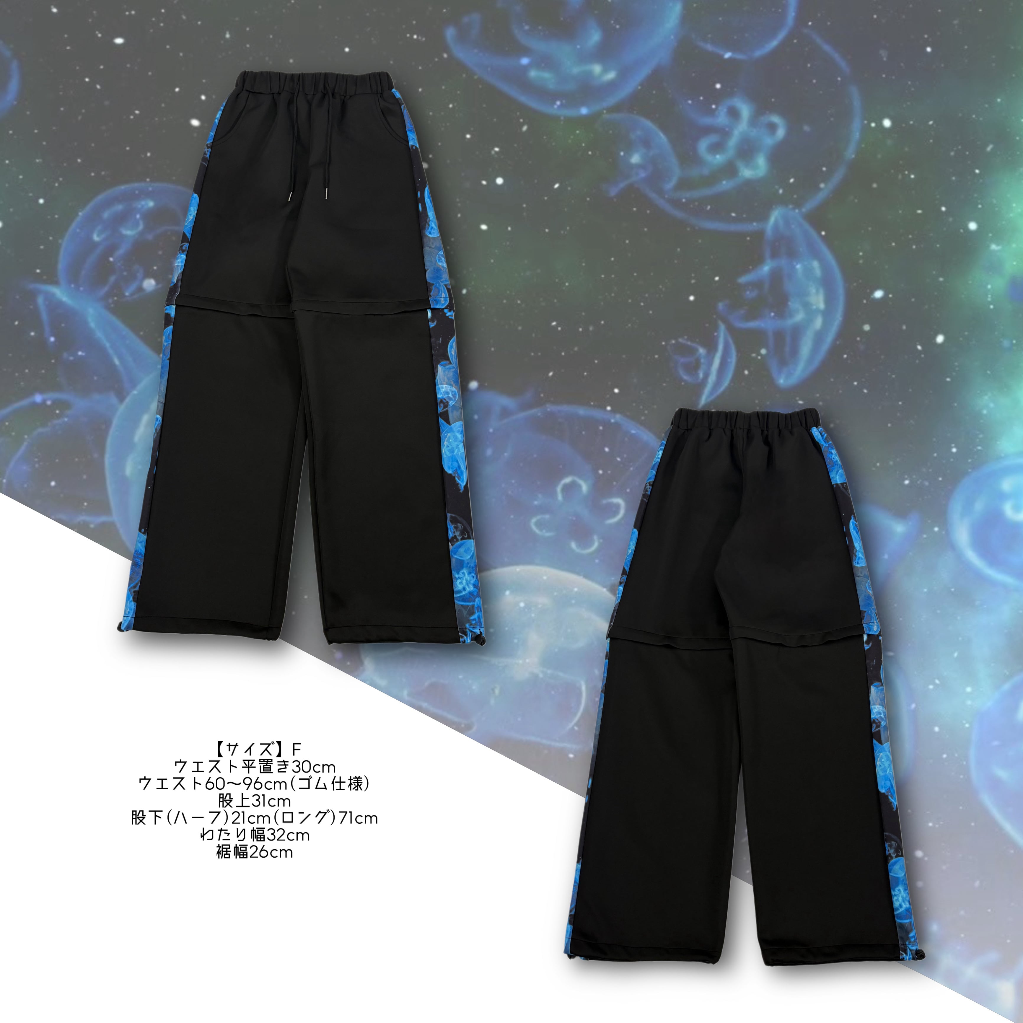 海月】2WAY GIMMICK UNISEX WIDE PANTS | NIER CLOTHING