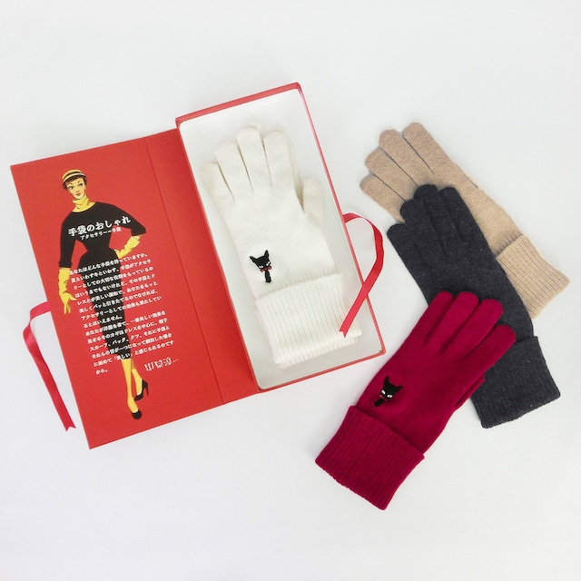 《中原淳一×ヨークス》中原淳一の手袋　スタンダード