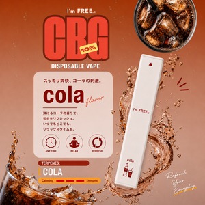 CBG(10%)使い捨て(1.0ml)【コーラ】