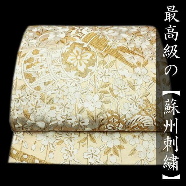 名匠【京屋林蔵】 最高峰の手刺繡 ラグジュアリーに華やぐ古典文様 美品の袋帯〈銀座 一凛〉