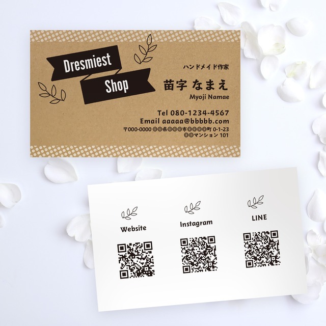 名刺 007 Dreamiest Design