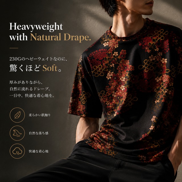 和紋様装飾　木蘭色　和柄230GヘビーウェイトコットンTシャツ