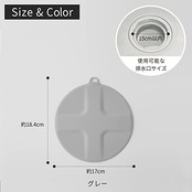 マーナ (marna) つけ置き洗いキャップ (シリコーン/グレー) 排水口カバー 排水溝 蓋 (つけ置き/漂白/シンク掃除に) 止水蓋 止水キャップ W644GY