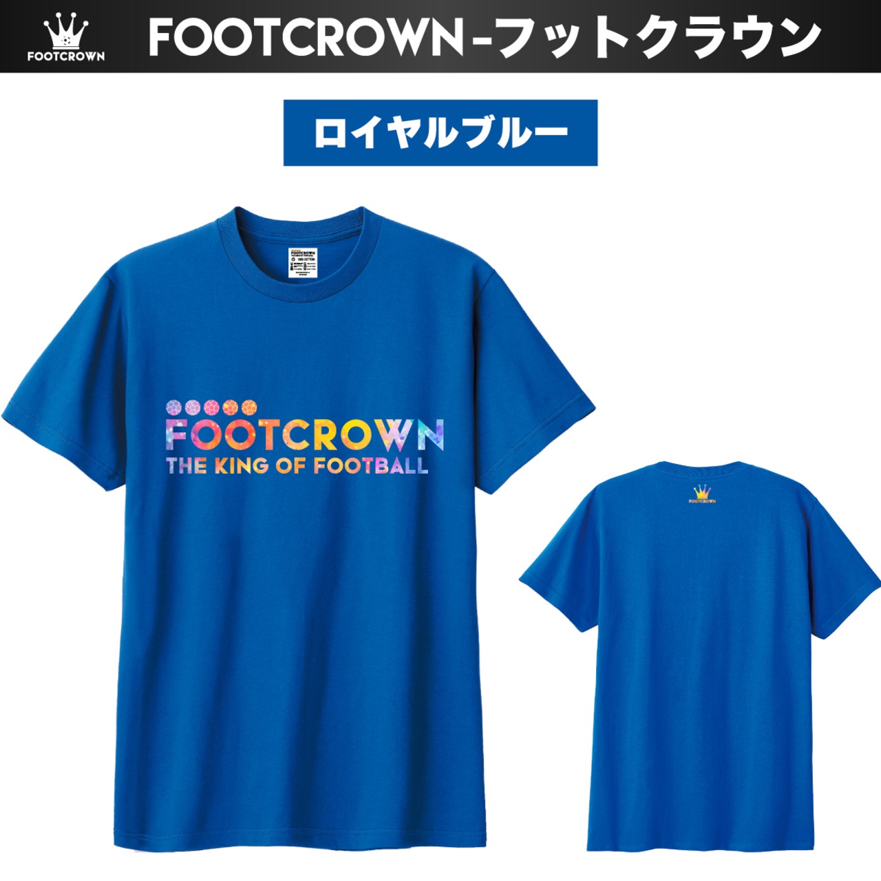フットクラウン 半袖Tシャツ "限定カラー" 水彩カラフルロゴデザイン 5.6onz 綿100% - 8